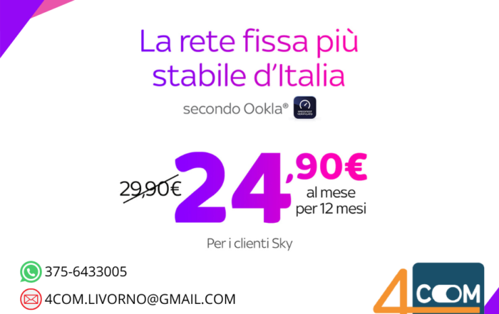 la rete internet di sky