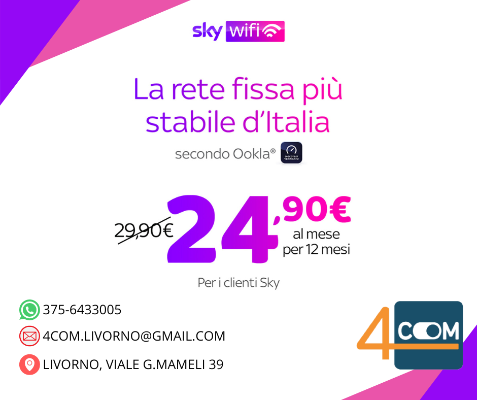 la rete internet di sky